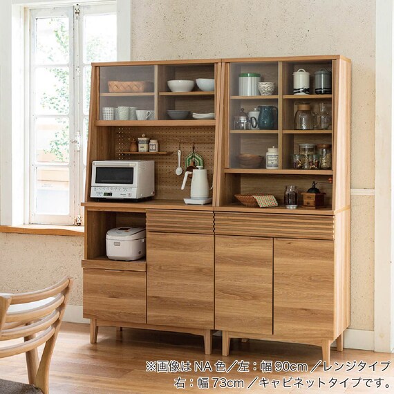 キッチンボード(クロスタイムファン 110 WHNA)【島忠ホームズ商品】 2枚目画像