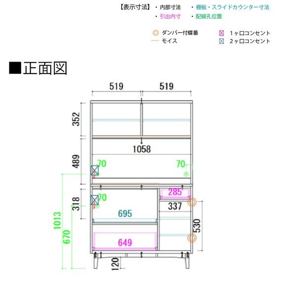 キッチンボード(クロスタイムファン 110 WHNA)【島忠ホームズ商品】 16枚目画像