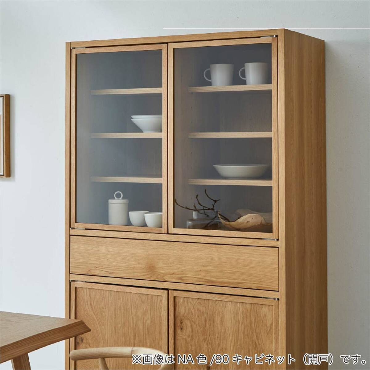 食器棚(ジーン90開き戸 NA)【島忠ホームズ商品】 | ニトリネット【公式