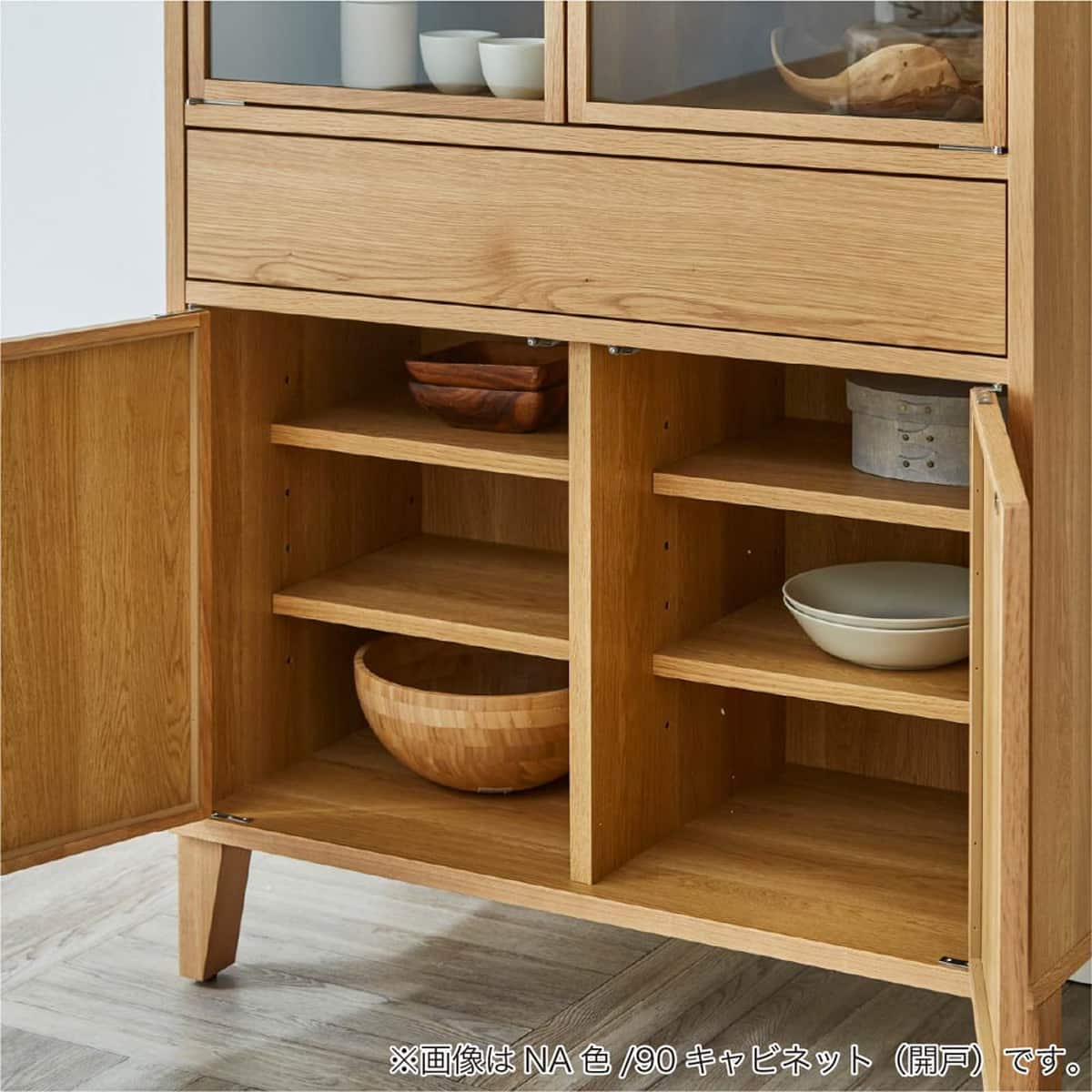 食器棚(ジーン90開き戸 NA)【島忠ホームズ商品】 | ニトリネット【公式