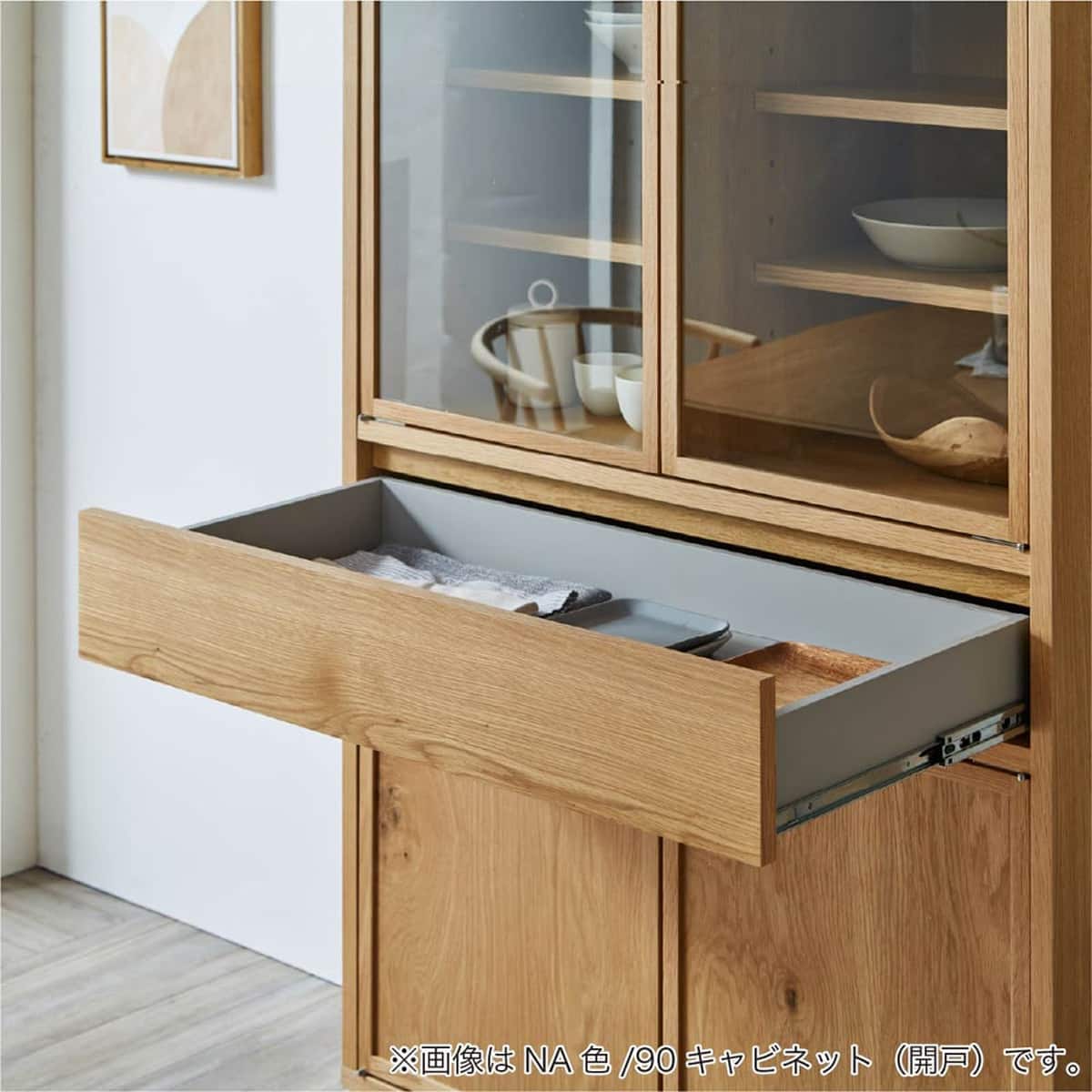 食器棚(ジーン90開き戸 NA)【島忠ホームズ商品】 | ニトリネット【公式