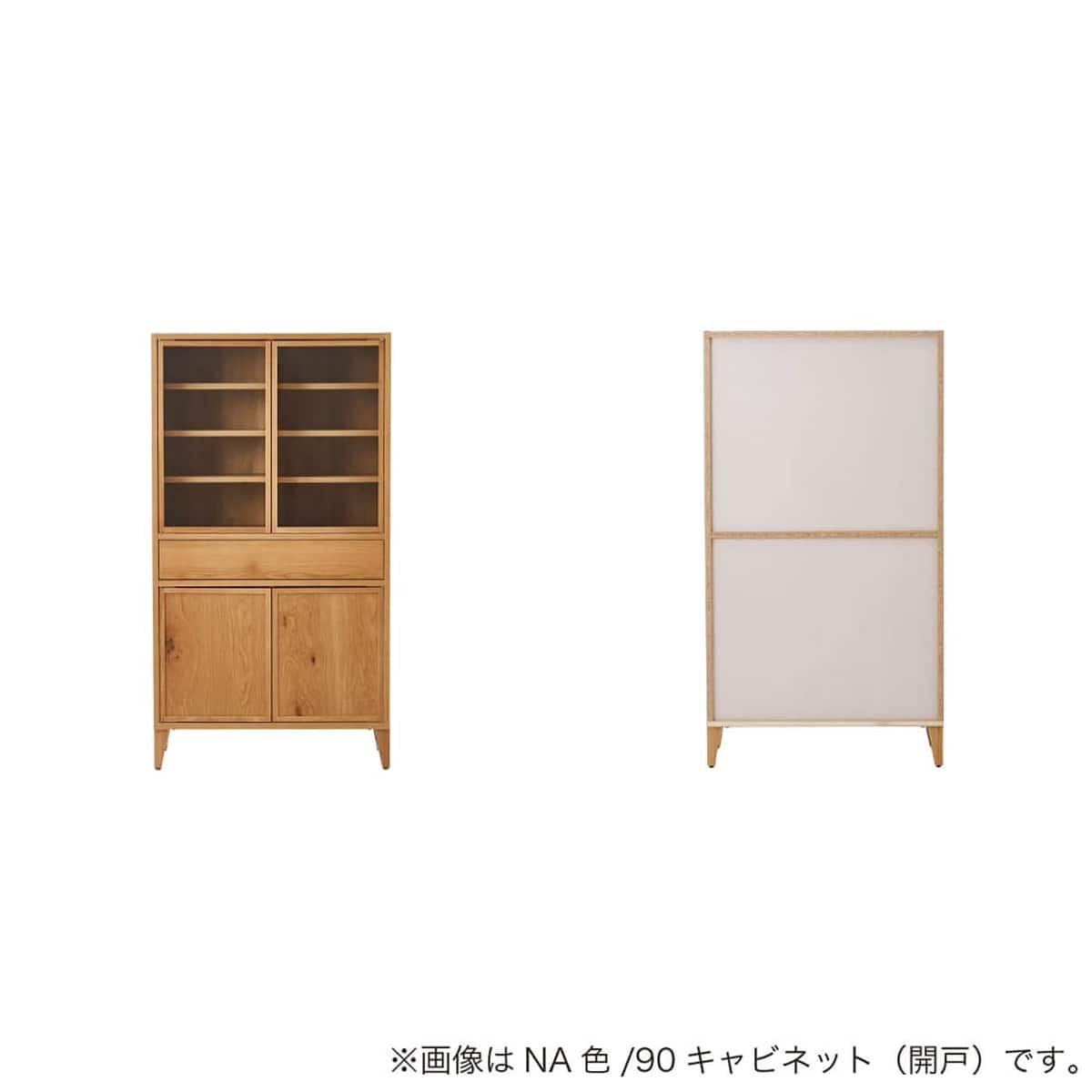 食器棚(ジーン90開き戸 NA)【島忠ホームズ商品】 | ニトリネット【公式
