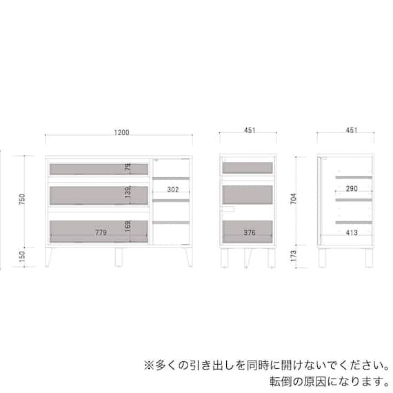 キッチンカウンター(ジーン120 NA)【島忠ホームズ商品】 2枚目画像