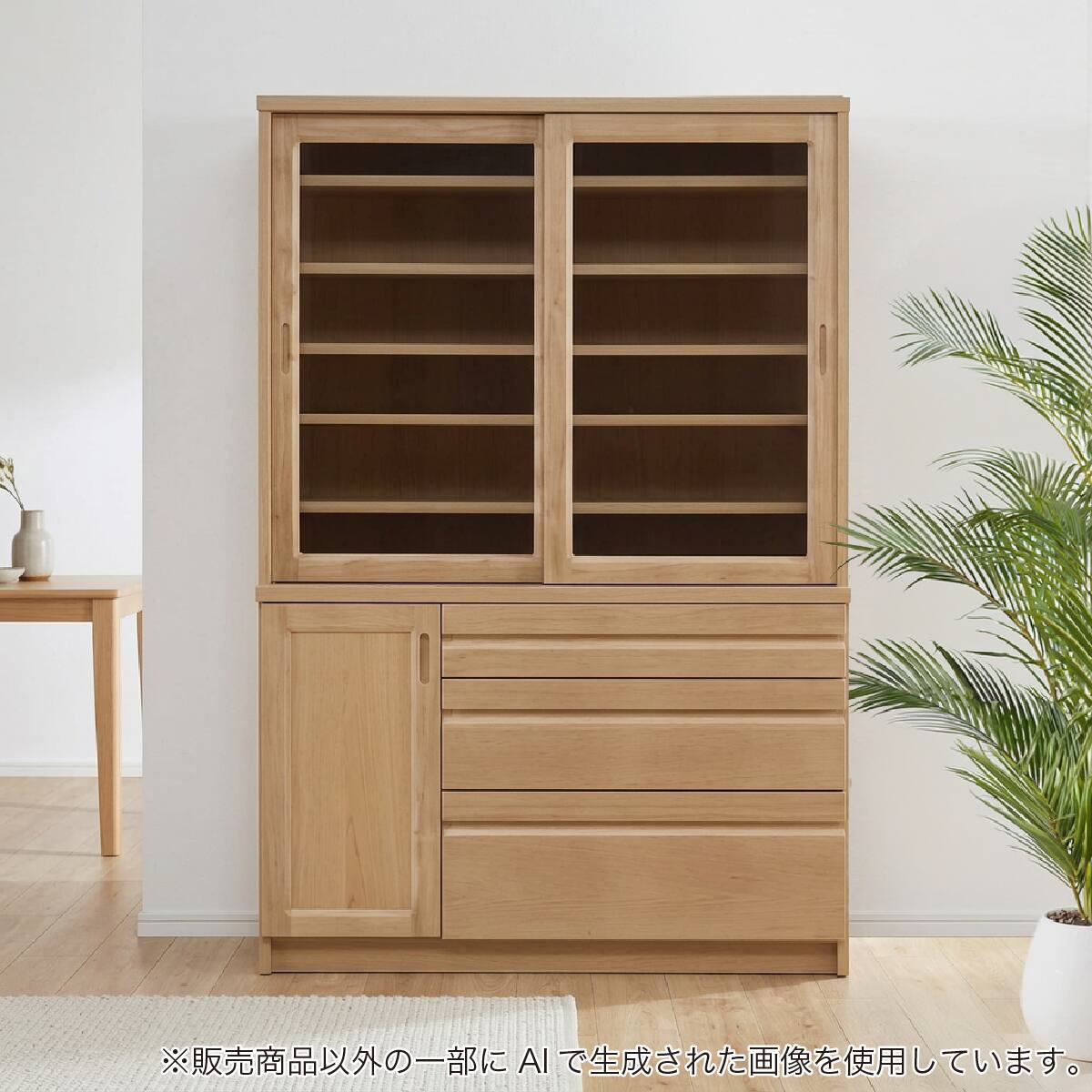 食器棚(ボンズ90 BR)【島忠ホームズ商品】 | ニトリネット【公式