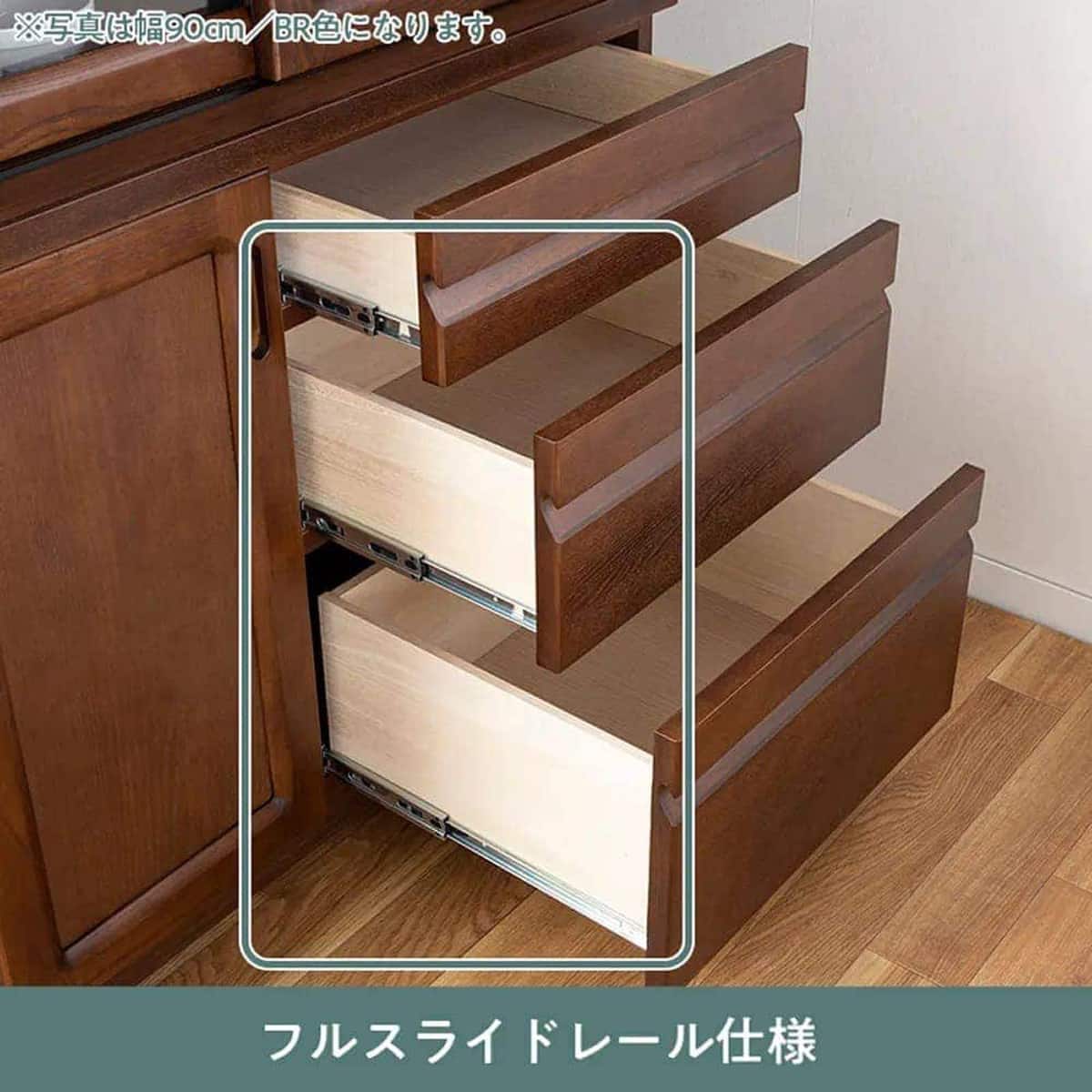 食器棚(ボンズ90 BR)【島忠ホームズ商品】 | ニトリネット【公式