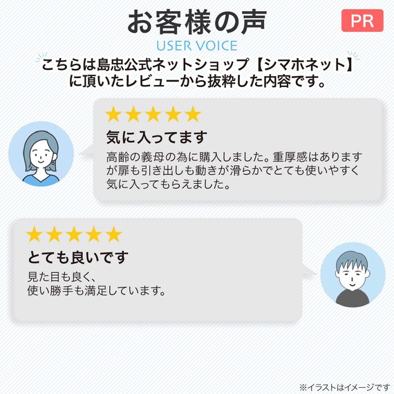 スライダー画像