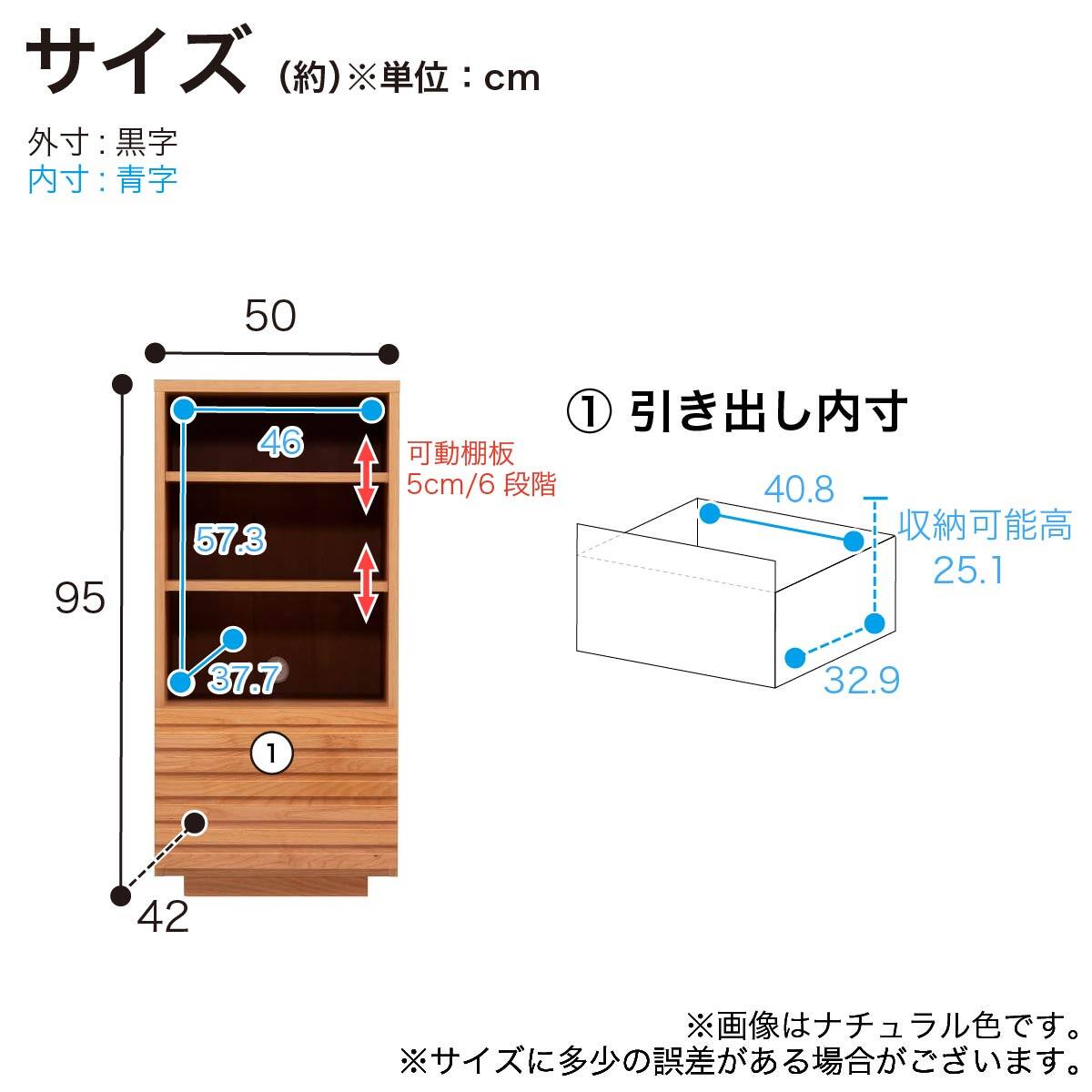 オープンシェルフ(スリット50 オープン WN)【島忠ホームズ商品