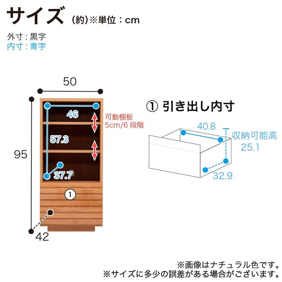 オープンシェルフ(スリット50 オープン WN)【島忠ホームズ商品】 3枚目画像