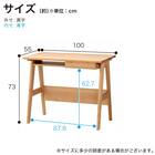 デスク(スキップ 本体100)【島忠ホームズ商品】 4枚目画像