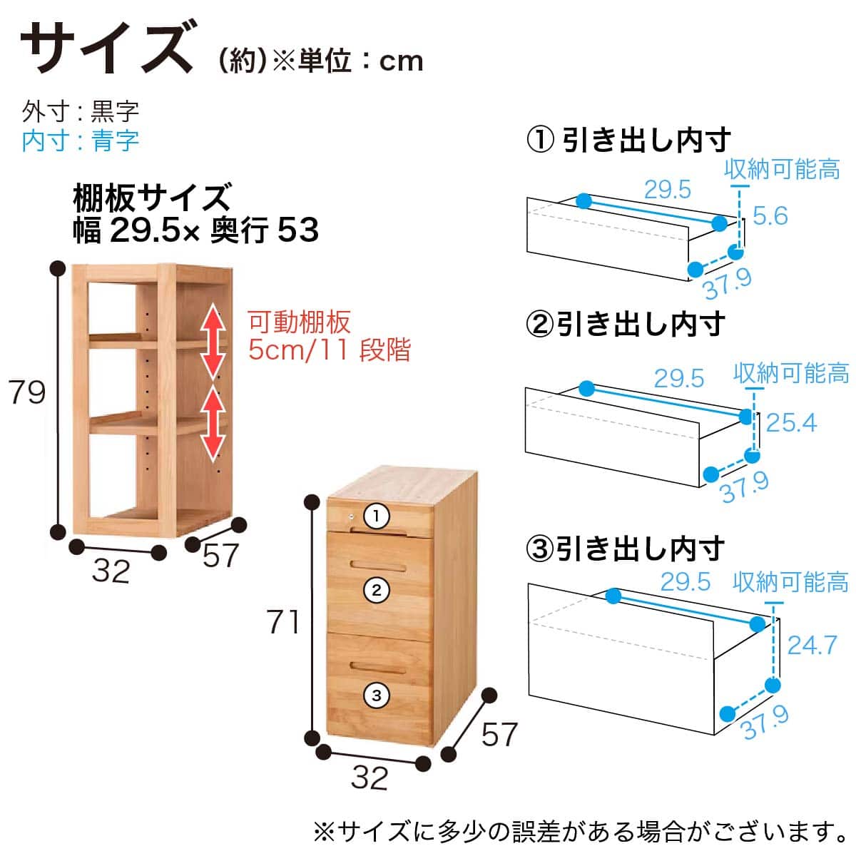シェルフスキップセット(ラック上台 スキップ/ラック下台引出 スキップ