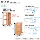 シェルフスキップセット(ラック上台 スキップ/ラック下台引出 スキップ)【島忠ホームズ商品】 5枚目画像