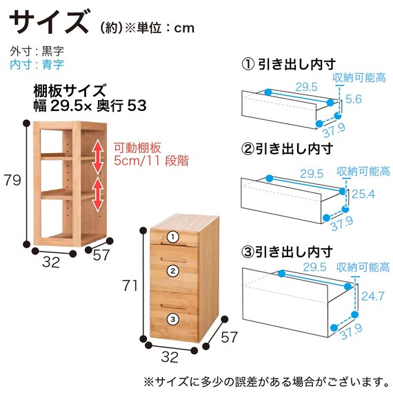 シェルフスキップセット(ラック上台 スキップ/ラック下台引出 スキップ)【島忠ホームズ商品】 5枚目画像