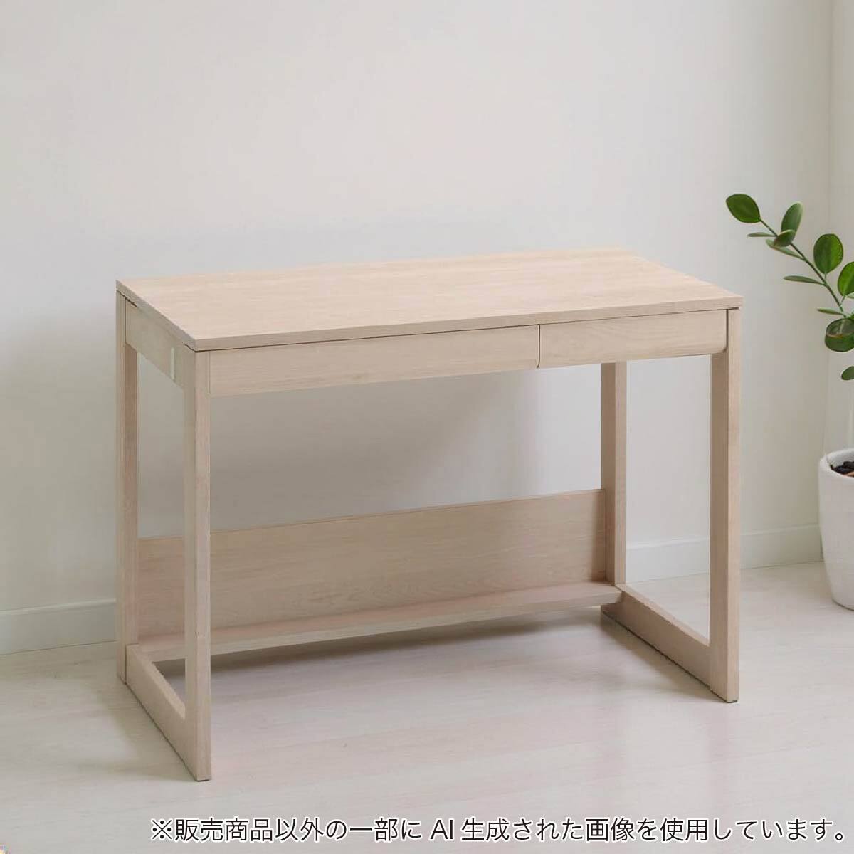 デスク(フォレスタ3311 WH)【島忠ホームズ商品】 | ニトリネット【公式