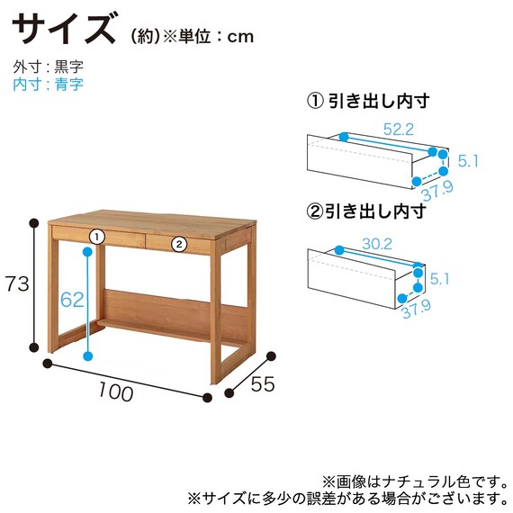 デスク(フォレスタ3311 WH)【島忠ホームズ商品】 2枚目画像