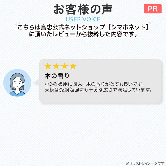 スライダー画像