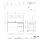 デスクセット(グリット ナチュラル)【島忠ホームズ商品】 20枚目画像