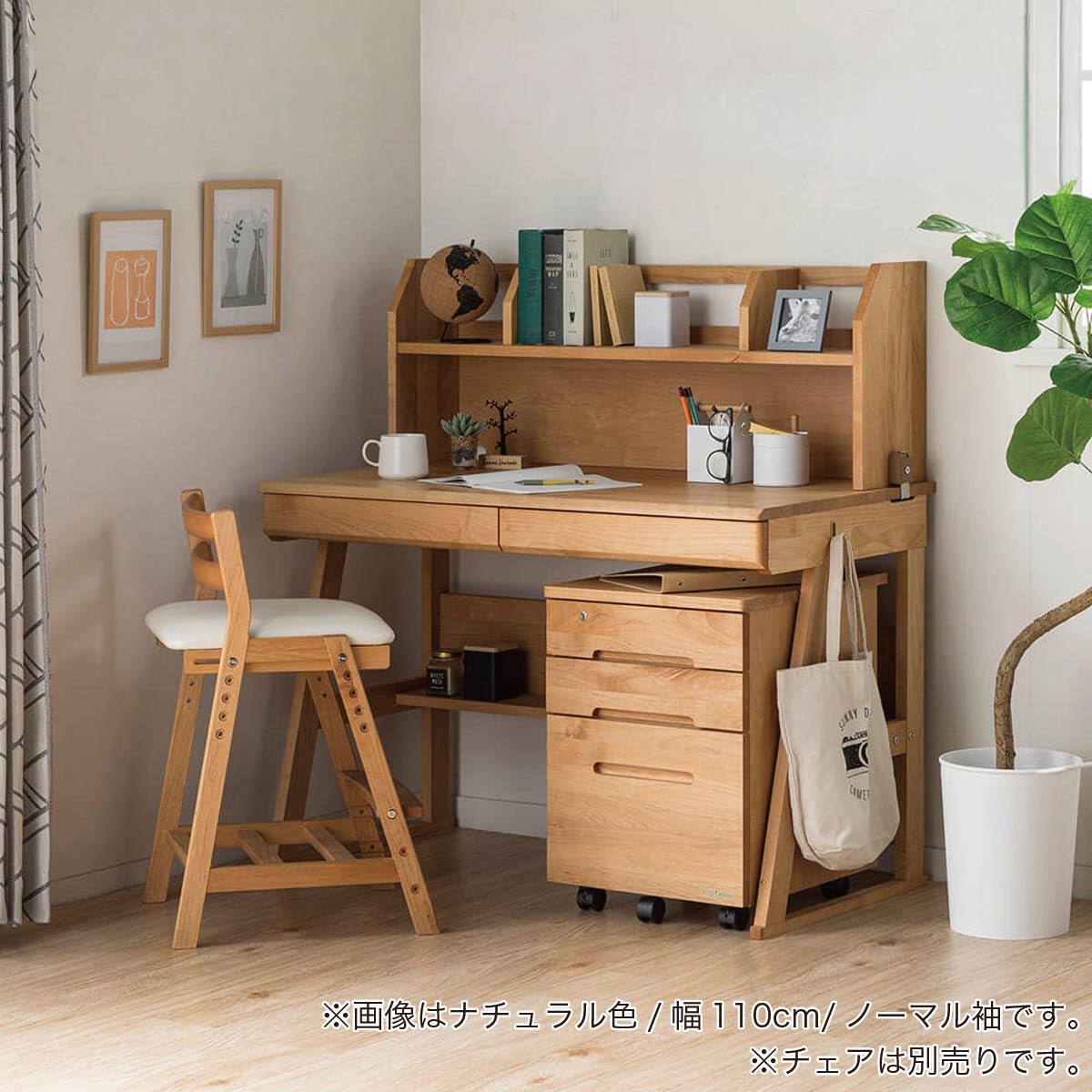 デスクセット(グリット100 スリム袖 WN)【島忠ホームズ商品】 | ニトリ