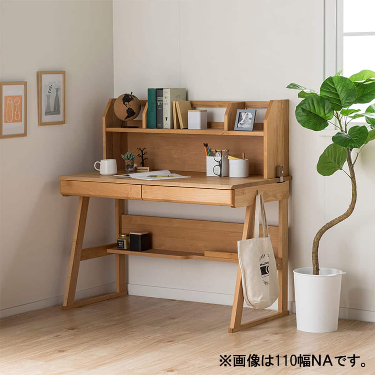 デスクセット(グリット100 スリム袖 WN)【島忠ホームズ商品】 | ニトリ