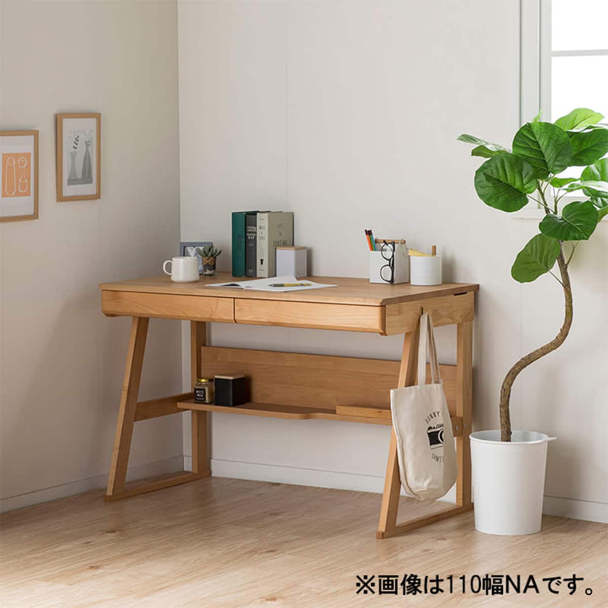 デスクセット(グリット100 スリム袖 WN)【島忠ホームズ商品】 | ニトリ