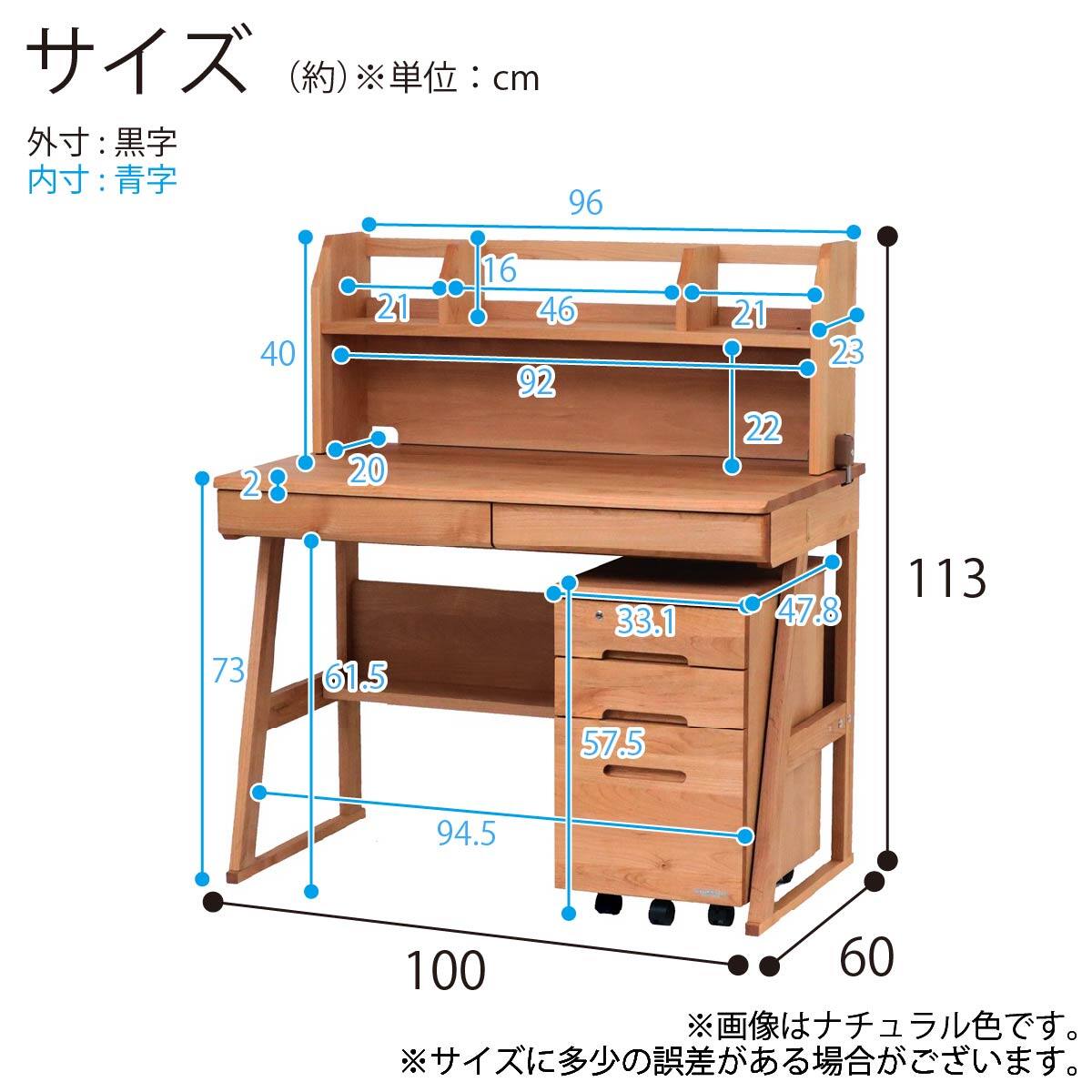 デスクセット(グリット100 スリム袖 WN)【島忠ホームズ商品】 | ニトリ