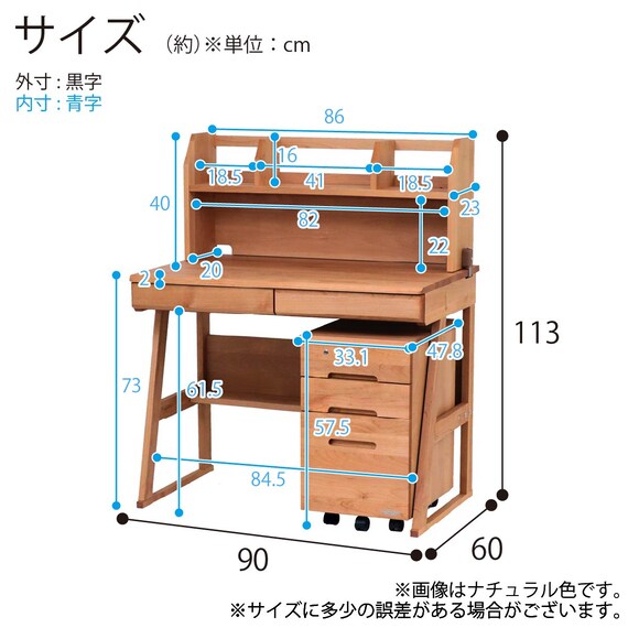 デスクセット(グリット90 スリム袖 WN)【島忠ホームズ商品】 16枚目画像