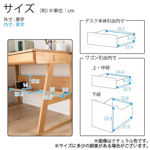デスクセット(グリット90 スリム袖 WN)【島忠ホームズ商品】 17枚目画像