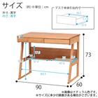 デスク(グリット90 デスク本体 WN)【島忠ホームズ商品】 10枚目画像