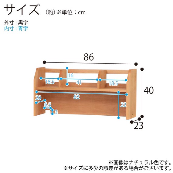 上棚(グリット90 WN)【島忠ホームズ商品】 6枚目画像