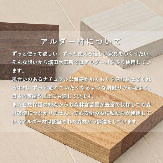 学習椅子(ペルケ NA/IV)【島忠ホームズ商品】 3枚目画像
