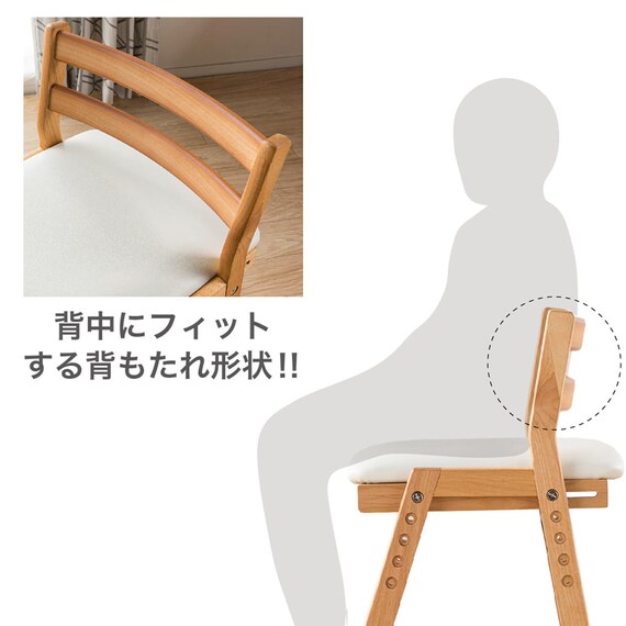 学習椅子(ペルケ NA/IV)【島忠ホームズ商品】 5枚目画像