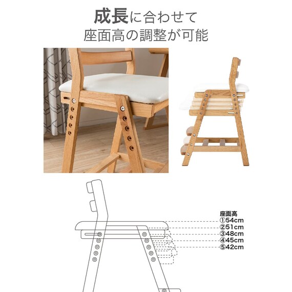 学習椅子(ペルケ NA/IV)【島忠ホームズ商品】 6枚目画像