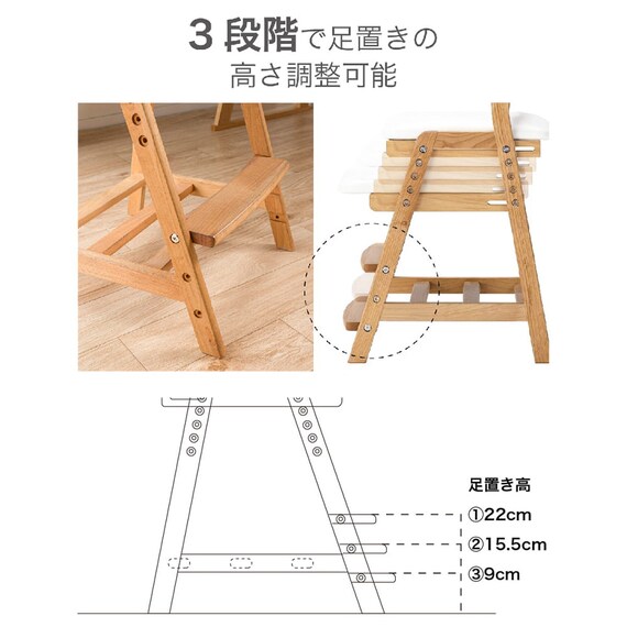 学習椅子(ペルケ NA/IV)【島忠ホームズ商品】 7枚目画像