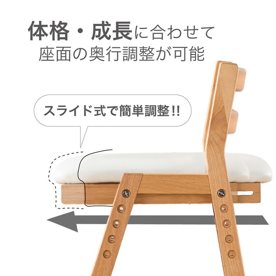 学習椅子(ペルケ NA/IV)【島忠ホームズ商品】 8枚目画像