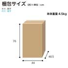 学習椅子(ペルケ NA/IV)【島忠ホームズ商品】 15枚目画像