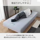 シングル 脚付き高密度連続スプリングマットレス(ミハシー RE250)【島忠ホームズ商品】 2枚目画像