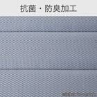 シングル 脚付き高密度連続スプリングマットレス(ミハシー RE250)【島忠ホームズ商品】 4枚目画像