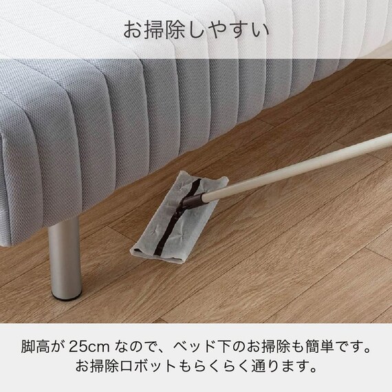 シングル 脚付き高密度連続スプリングマットレス(ミハシー RE250)【島忠ホームズ商品】 6枚目画像