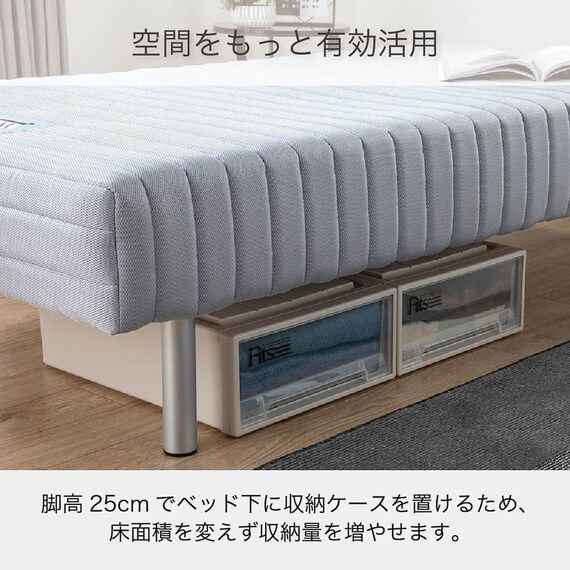 シングル 脚付き高密度連続スプリングマットレス(ミハシー RE250)【島忠ホームズ商品】 7枚目画像