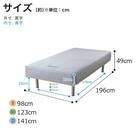 シングル 脚付き高密度連続スプリングマットレス(ミハシー RE250)【島忠ホームズ商品】 20枚目画像