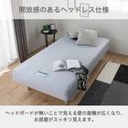 シングル 脚付き高密度連続スプリングマットレス(ミハシー RE95)【島忠ホームズ商品】 6枚目画像