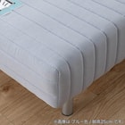 シングル 脚付き高密度連続スプリングマットレス(ミハシー RE95)【島忠ホームズ商品】 14枚目画像