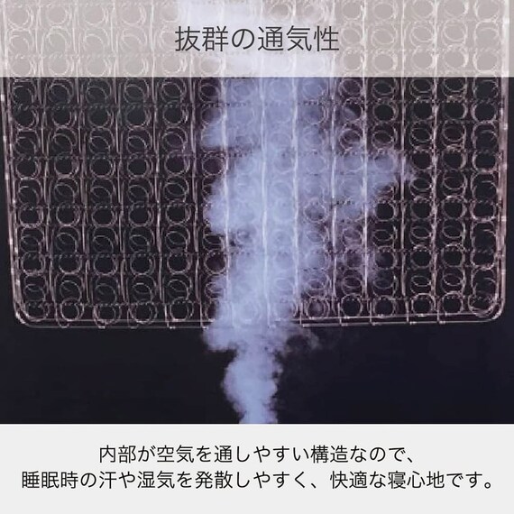 シングル 脚付き高密度連続スプリングマットレス(ミハシー RE150)【島忠ホームズ商品】 3枚目画像