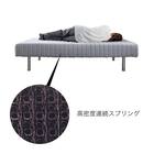 シングル 脚付き高密度連続スプリングマットレス(ミハシー RE150)【島忠ホームズ商品】 9枚目画像