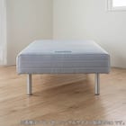 シングル 脚付き高密度連続スプリングマットレス(ミハシー RE150)【島忠ホームズ商品】 15枚目画像