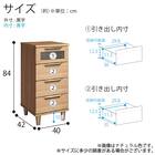 スリムチェスト(アルカ AL-44 WO)【島忠ホームズ商品】 7枚目画像