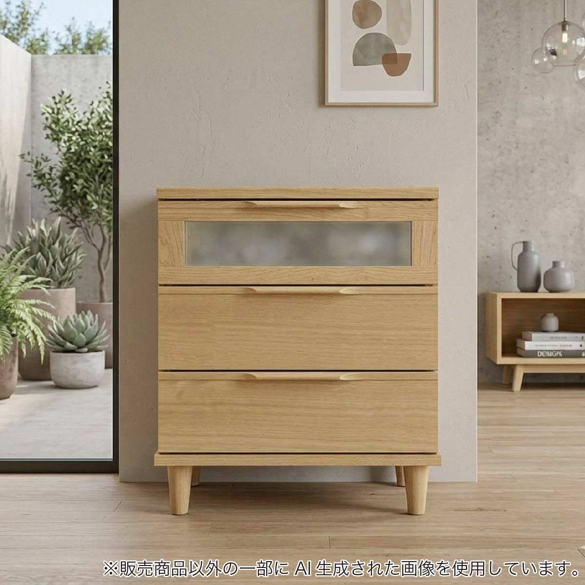スリムチェスト(アルカ AL-63 WO)【島忠ホームズ商品】 | ニトリネット