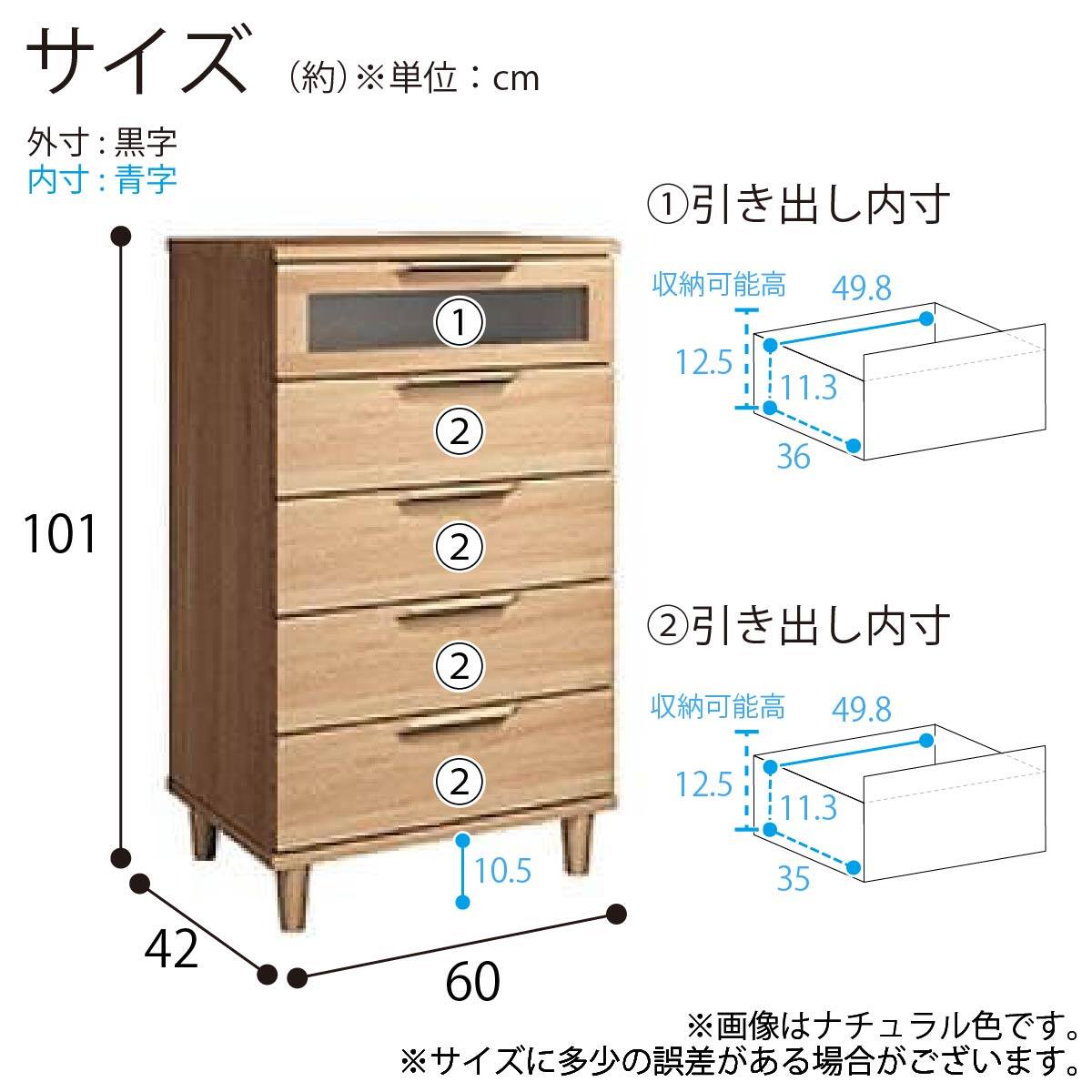 スリムチェスト(アルカ AL-65 WO)【島忠ホームズ商品】 | ニトリネット