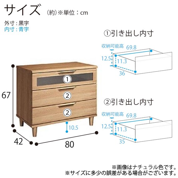 スリムチェスト(アルカ AL-83 WO)【島忠ホームズ商品】 7枚目画像