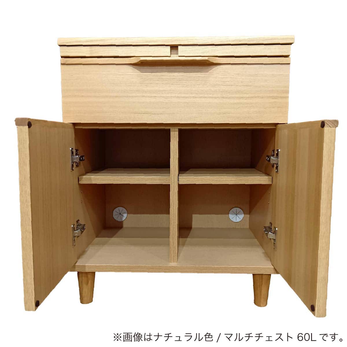 新品マルチチェスト マルチチェスト(アルカ ALM-60L WO)【島忠ホームズ商品】 | ニトリ