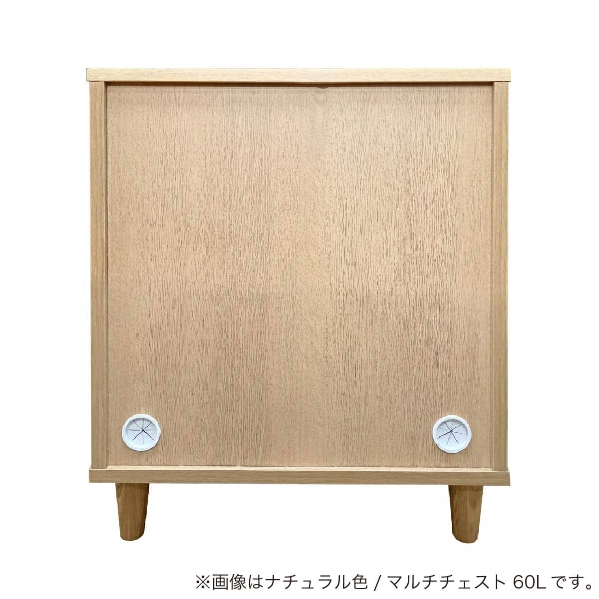 マルチチェスト(アルカ ALM-60L WO)【島忠ホームズ商品】 | ニトリ